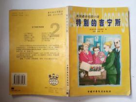 精彩内容尽在玄风鹦鹉刚到家,不睡觉怎么办?,良心红迪网平台